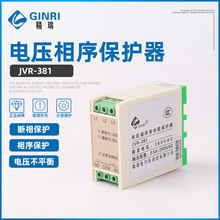 ����JVR-381���������o��/�����Դ�Oҕ�^��� 늉������o��