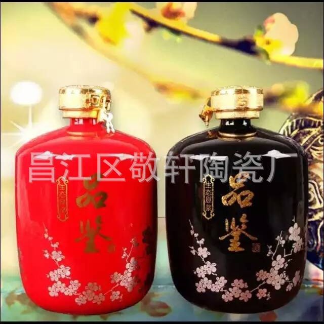 酒瓶陶瓷酒瓶景德镇陶瓷酒瓶手工酒瓶五斤颜色釉酒瓶封坛原浆