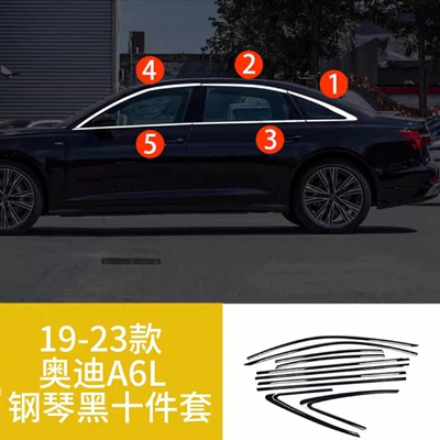 Şüşə kənarı xromları/moldingləri Window Blackening A7L S3 Q5L - piano-gloss-black-stainless-steel-window-trim-stickers-19-25-models-a6l