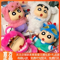 TOPTOY クレヨンしんちゃんブラインドボックスドレスアップパーティービニールぬいぐるみかわいいハンドフィギュア女性ギフトおもちゃの装飾品