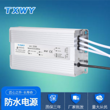 24V250W�a���Ӽӝ����V��LED�����Դ�m����CE�J�CIP67���l