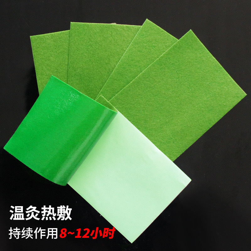 ばら積みの巴布は三七を貼って、艾草は関節を貼って膝の腰椎の頚椎の熱を貼って自発的に熱を貼って発熱のショウガを貼ります。|undefined