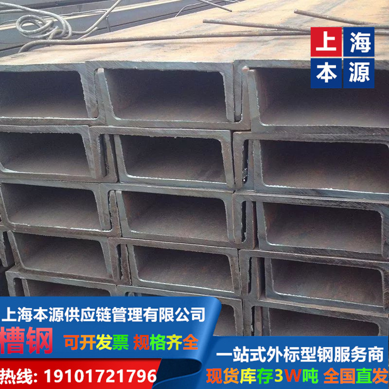 英标/澳标槽钢	PFC230*75*6.5*12型号大全G350
