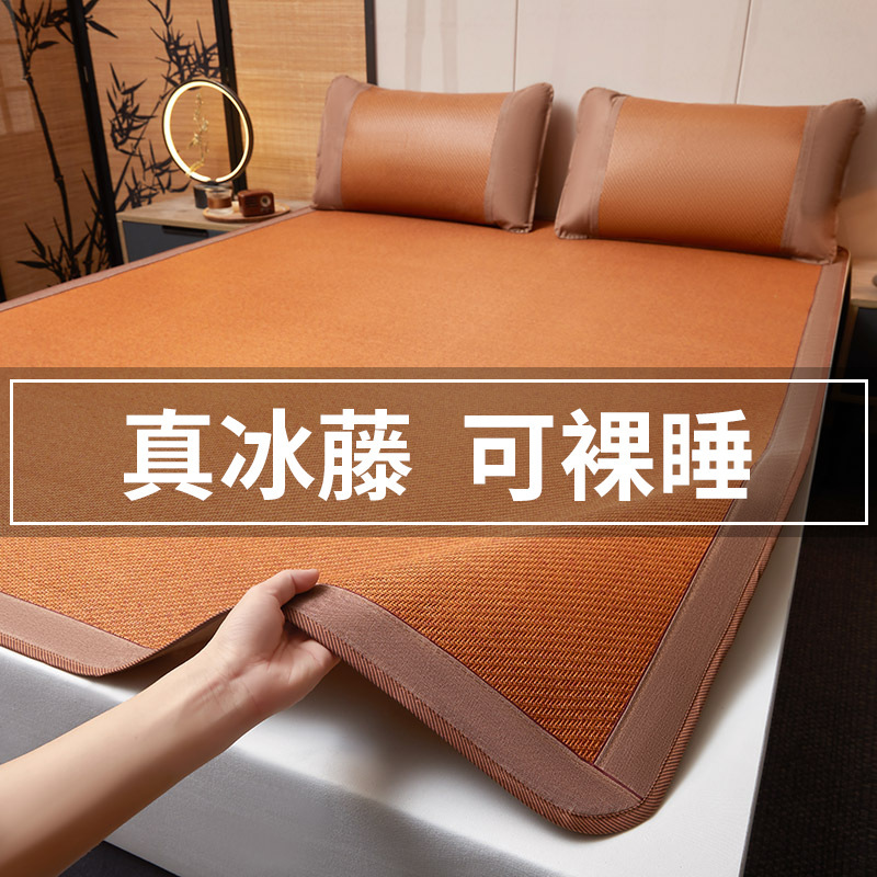 夏籐マット、アイスシルクマット、折りたたみ式夏家庭用わらマット、両面使えるバリのない竹マット、エアコン付きソフトマット|undefined