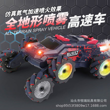 跨境横移六轮摆臂遥控车 手势感应特技变形车 漂移喷雾攀爬玩具车