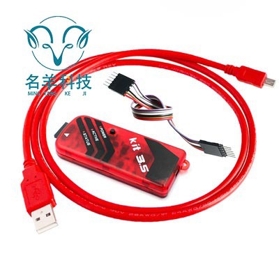 PIC KIT2/3/3.5编程器/仿真器/下载器/烧写器 kit3.5+ PICKIT