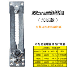 22cm���L��Ҿ������� ɳ�l�̶�����F���η�ֹ��λ�B�Ӽ����