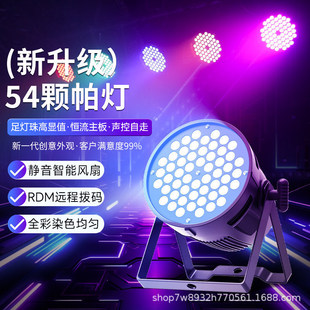 54�w3w����ȫ��ledȾɫ���߲��a��Շ�����c�赸�Ҿư���̨����