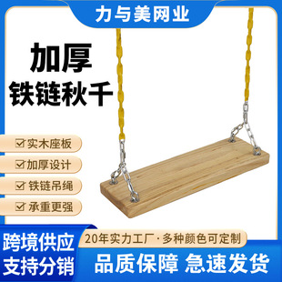 �Ӻ��F���ǧ��ľ��ͯ������ǧ�������ľ����αU�����K��ľ��ǧ