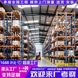 定制工业仓库货架平台可调节层高阁楼式货架加厚定制跨境出口