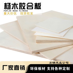 1200*800mm �p���ľ�z�ϰ���Ӱ��ĵ�̰弤���и��ľ��