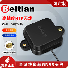 ����GPS�����������lGNSS�쾀L1/L2/L5����ANN-MB-00 BT-3B45AJL2