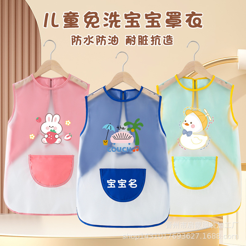 Children's Painting Smock, Baby Bib, Extended Waterproof Apron, Kindergarten Art Painting Anti-Dirt Reverse-Wear Clothing