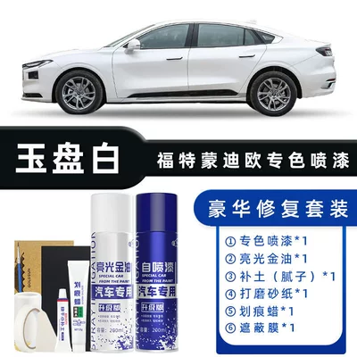 Self-Painting Touch-Up Pen in Jade: Avtomobil boya qələmləri - color-classification-jade-plate-white-luxury-repair-free-soil-replenishment-scratch-wax-masking-film-tools