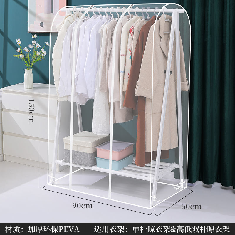 防尘布衣架落地卧室带防尘罩衣服罩衣服袋衣物挂衣袋透明遮灰|undefined