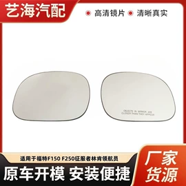 倒车镜后视镜