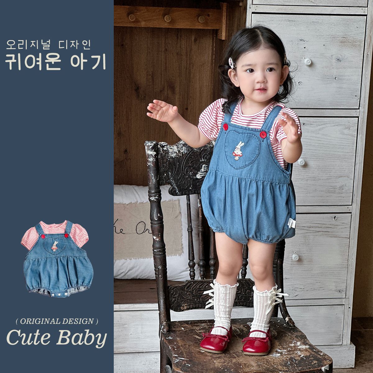 Traje pequeño de estilo occidental para bebés y niños pequeños, nuevo estilo de verano, traje de mono ligero, traje de dos piezas para bebés