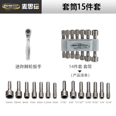Mühərrik tənzimləmə alətləri wrench thin wall wrench - set-of-15-pieces