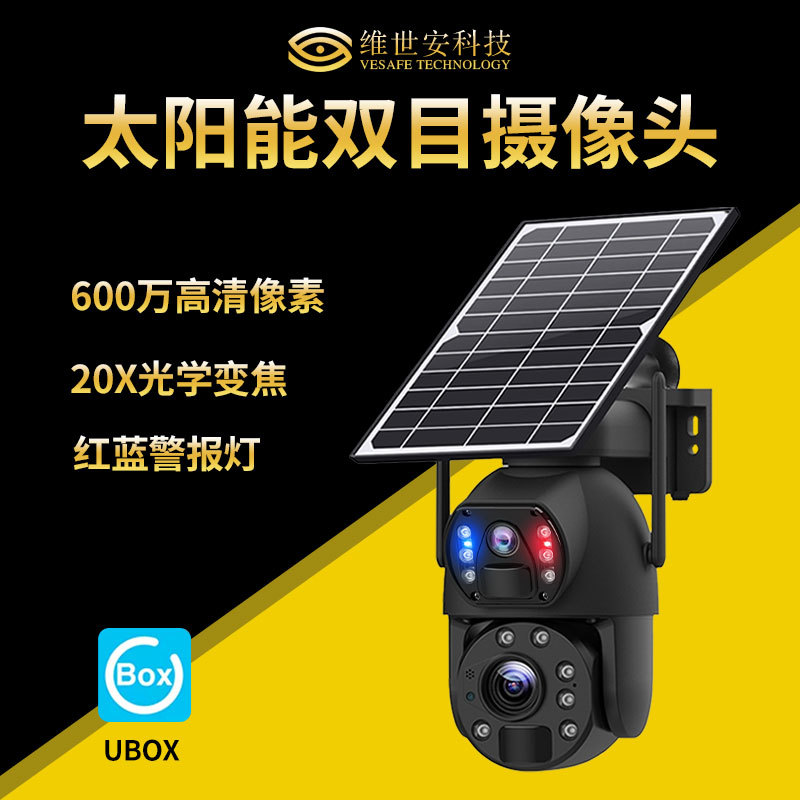 Камера видеонаблюдения на солнечной энергии, монитор, видеокамера, универсальная сигнализация