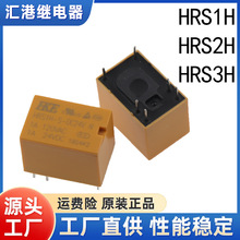 ԭbHKER^HRS1H HRS2H HRS4H-S-DC5V DC12V DC24V -C -N