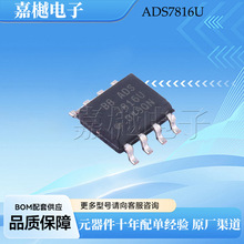 ADS7816U SOIC-8 12 λ΢ĲɘģDQ ADC ԭbƷ