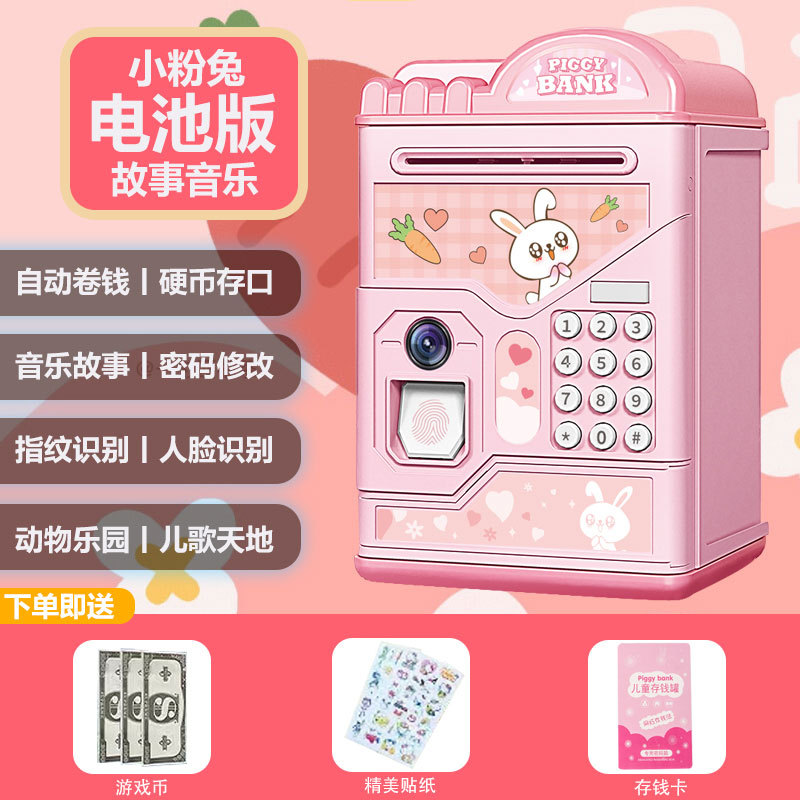 2024 nuevo modelo de alcancía automática para ahorrar dinero para niños con caja de contraseña de huellas dactilares, banco de ahorros moderno y accesible para niñas.