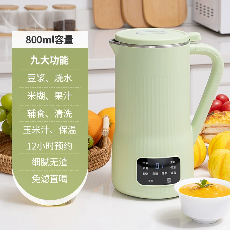 分销代发豆浆机全自动辅食机破壁机小型家用多功能便携榨汁机