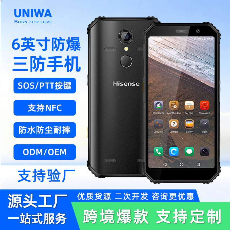 4GB RAM + 64GB xotiraga ega mustahkam 6 dyuymli telefon, suv o'tkazmaydigan va zarbaga chidamli, zavod ulgurji savdosi, yangi SOS Android aqlli portlashga chidamli telefon.