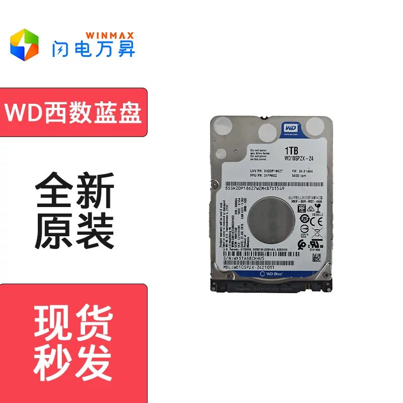 Подходящий для внешнего жесткого диска WD (Western Digital) ноутбука механический 1 ТБ 2.5-дюймовый интерфейс SATA sata6.0GB/S