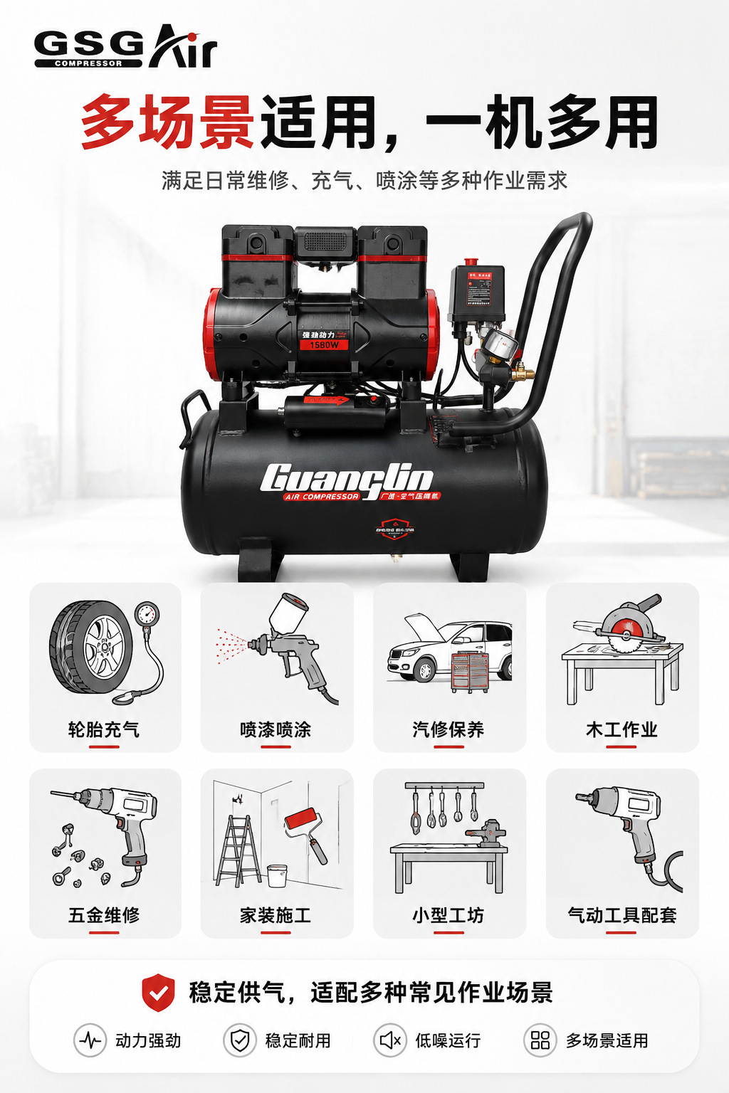 1580W-30L Oil-Free Silent Air Compressor Double-Cylinder 30L Air Storage Type Air Compressor for Woodworking and Hardware Spraying