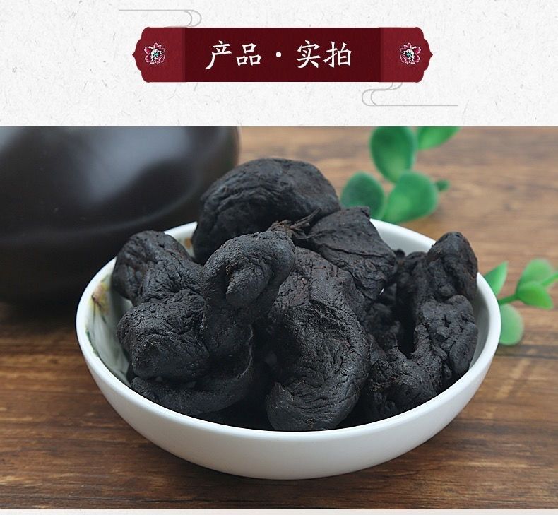 黄精野生黄精片泡茶中药黄精九华山制黄精熟黄精九蒸九晒-阿里巴巴