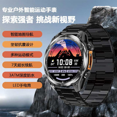 2025款顶配多功能运动智能手表微信支付照明灯导航蓝牙通话