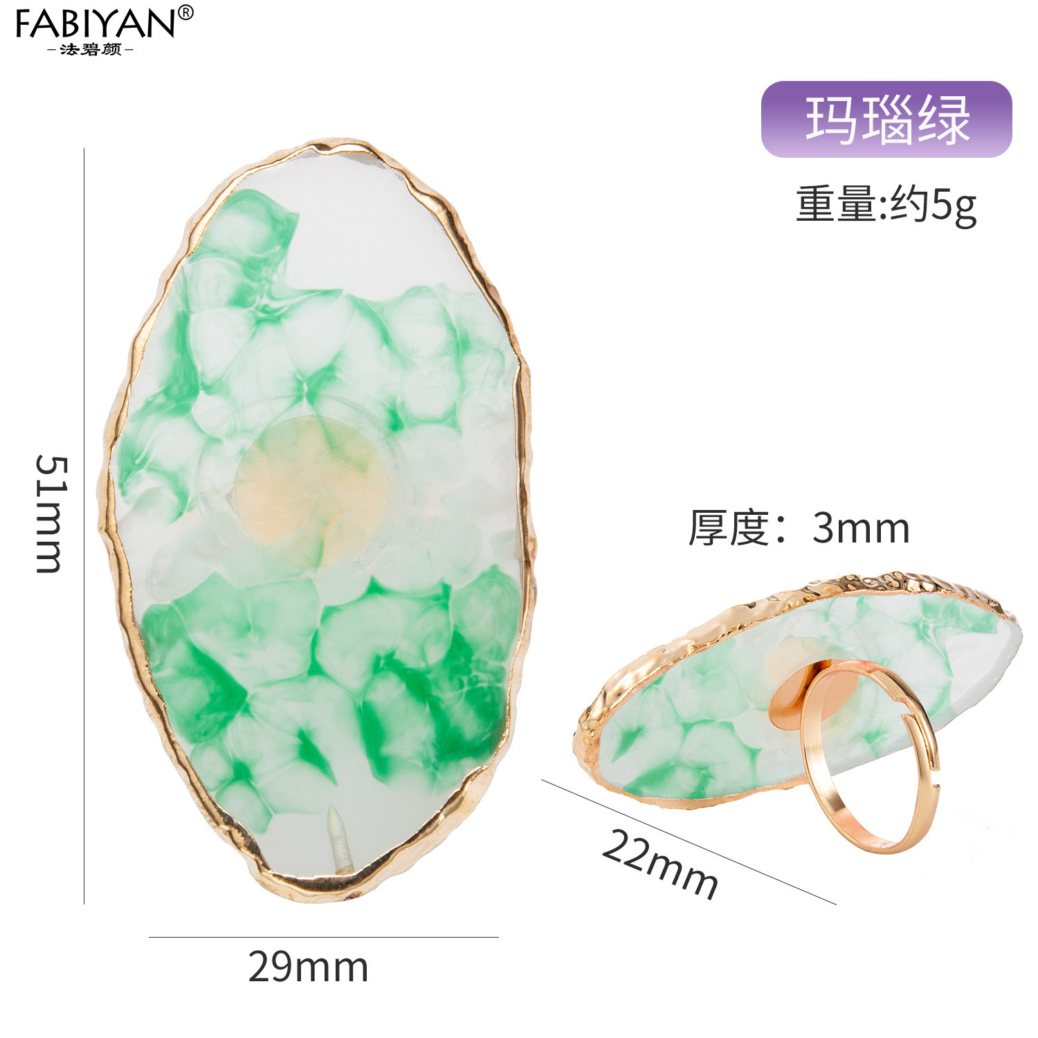 Nueva paleta de ágata para uñas, mini anillo de resina de concha, paleta, tablero de exhibición de color pintado de Phnom Penh