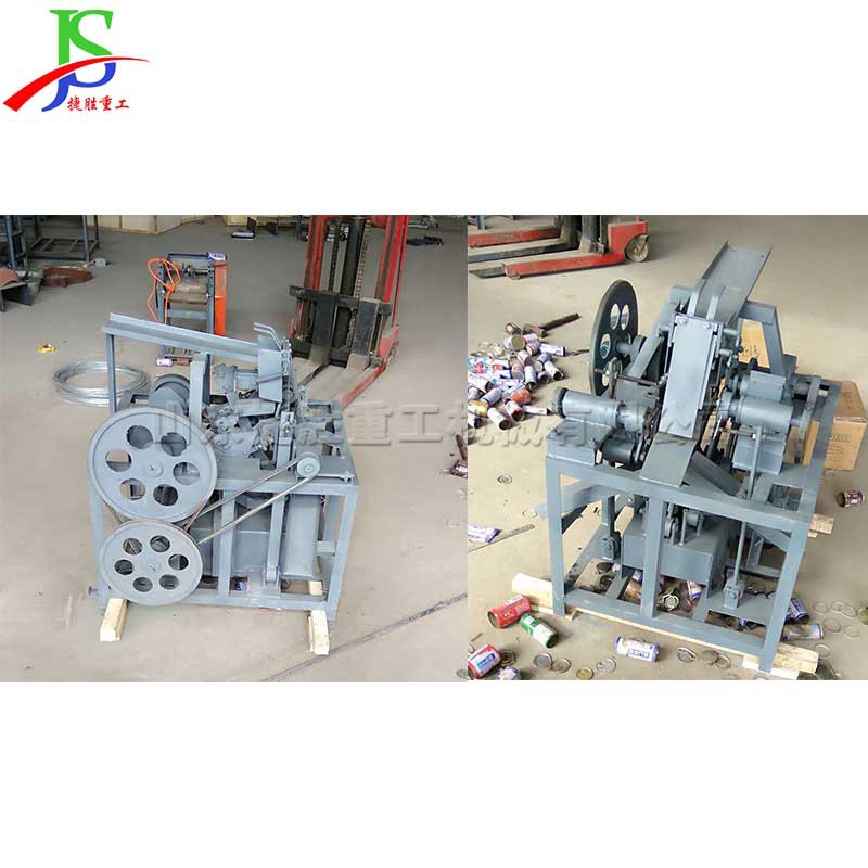 立式可乐易拉罐切割机 易拉罐铝铁分离机 全自动易拉罐分切机