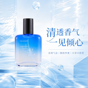 ������ʿ��ˮ�߼������³־����㵭�㺣��ľ�|�{�W��������ˮ30ml