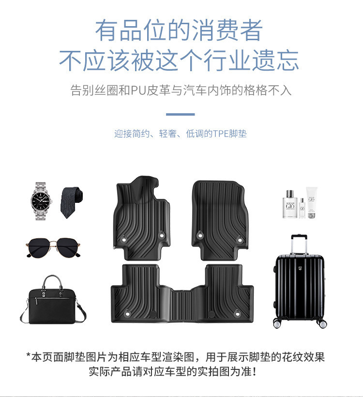 Car Floor Mats for 23 Toyota Crown SportCross TPE Trunk Mat