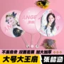 物料周边双面明星扇子