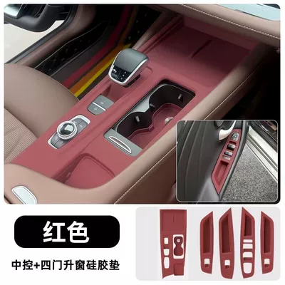 Chery Fengyun A8 Arrizo 8: Car paint protective film - arrizo-8-central-control-pad-window-pad-red-model-default-item