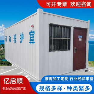 标养室集装箱_恒温恒湿混凝土养护设备_1688厂家直销2026新款