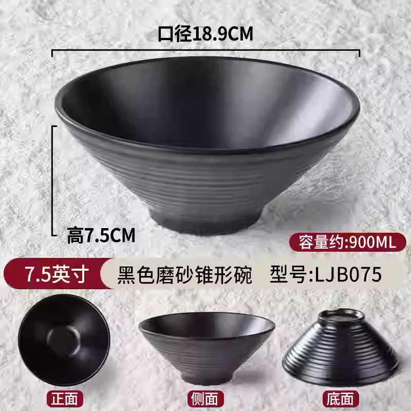 Tazón de fideos de melamina de porcelana negra de plástico de porcelana de mesa de fideos de sopa de platos de arroz domésticos Tazón de Douga comercial al por mayor