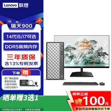 ������900 �OӋ��̨ʽ��X�Α����C ���C+23.8Ӣ������@ʾ��