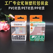 透明PVC盒子印刷盒PET膠盒塑料PP磨砂盒斜紋包裝盒廠家定制