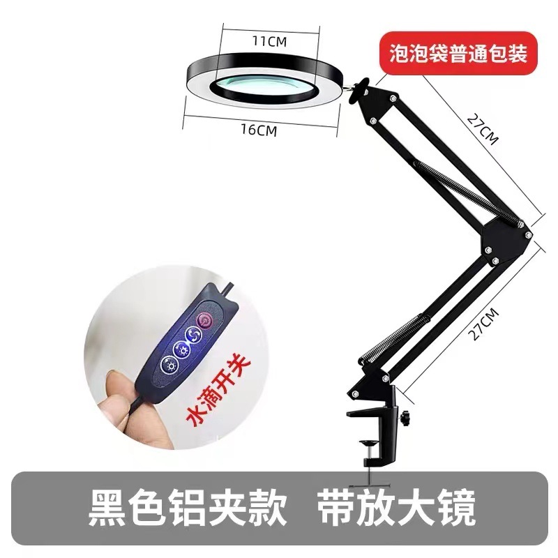 블랙 + 알루미늄 클립 + 돋보기