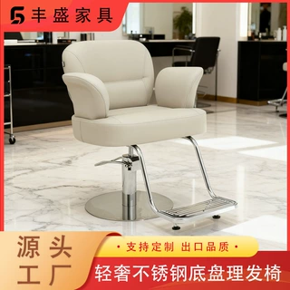 新款网红理发店椅子美发店理容椅发廊专用理发椅剪发椅可升降旋转