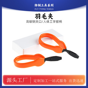 Hackle Pliers �i���A ��ë�A �w�ë�h�wω�h�������߷����ֱ�