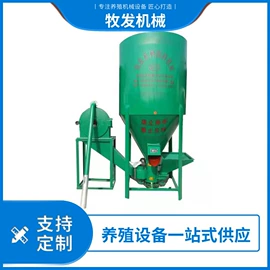 畜牧养殖机械;其他行业专用;饲料加工设备