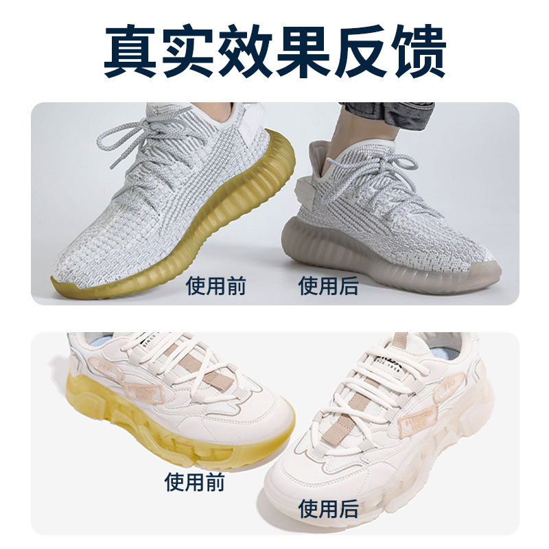 Yeezy Crystal bottom Boost zapato borde amarillo removedor Coco antioxidante moho AJ zapatilla amarillo agente de limpieza