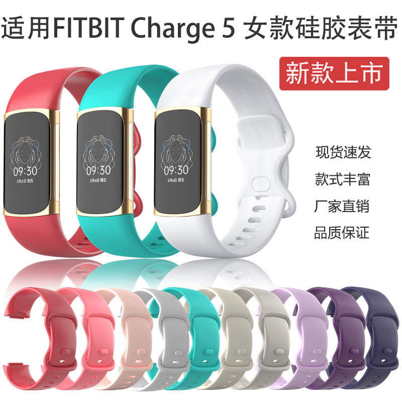 For fitbit charge5 Silicone Strap Customized fitbit Women's Watch Silicone Watch Strap
