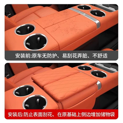 interior supplies embroidery decoration — Armrest box pad