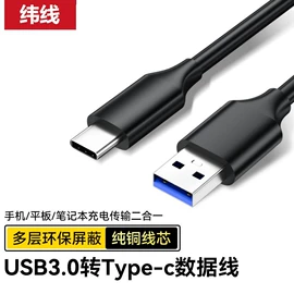 电脑线材;HDMI线;手机数据线